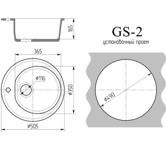 Врезная кухонная мойка GammaStone терракот GS-2-07
