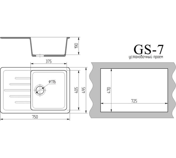Врезная кухонная мойка GammaStone светло-серый GS-7-10