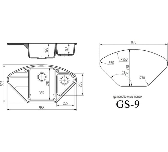 Врезная кухонная мойка GammaStone бежевый GS-9-28