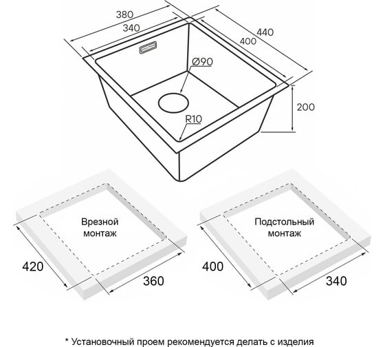 Кухонная мойка Paulmark LASSAN 38 UNI, брашированная нержавеющая сталь, 380х440мм, LA38-BS