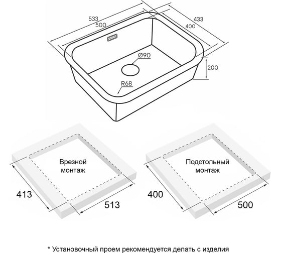 Кухонная мойка Paulmark VELLO 53 UNI, брашированная нержавеющая сталь, 533х433мм, VE53-BS