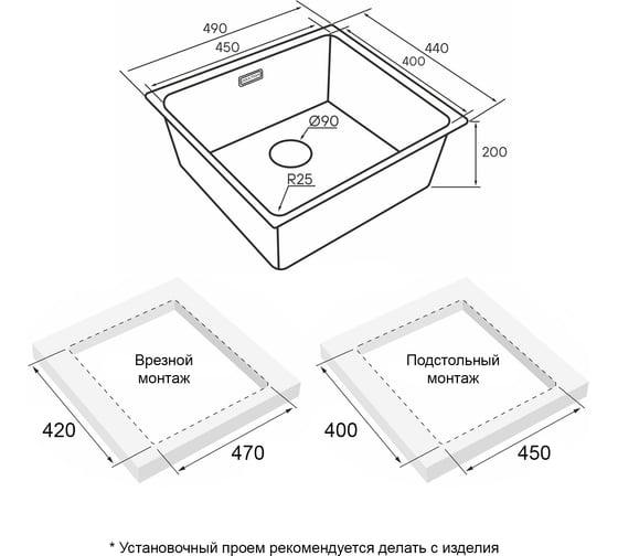 Кухонная мойка Paulmark YUNI 49 UNI, брашированная нержавеющая сталь, 490х440мм, YU49-BS