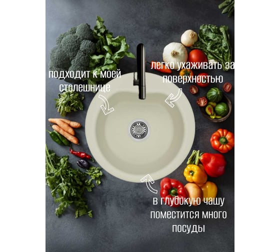 Кухонная Мойка AQUATON Мида Жемчуг NEW 00040621 1A712732MD240