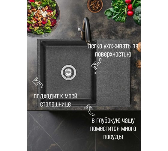 Кухонная Мойка AQUATON Делия 65 Графит NEW 00061077 1A718632DE210