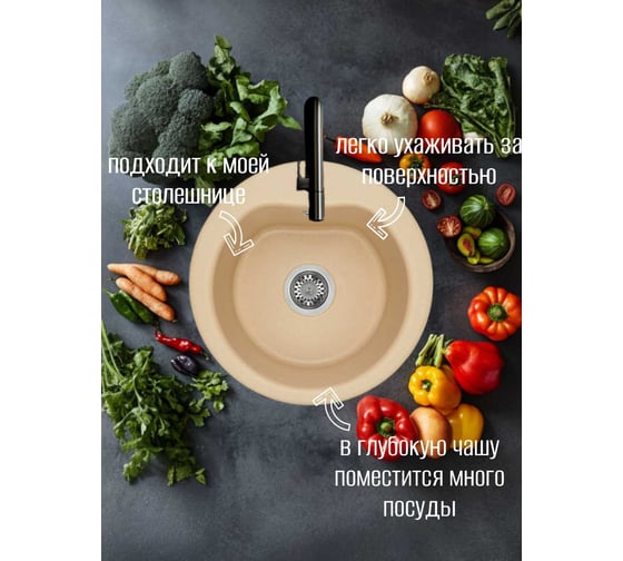 Кухонная Мойка AQUATON Мида Латте NEW 00040622 1A712732MD260