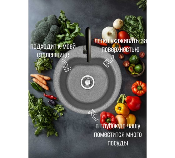 Кухонная Мойка AQUATON Мида Серый NEW 00036671 1A712732MD230