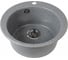 Кухонная Мойка AQUATON Иверия Кругл. 480мм.серая NEW 00034182 1A711032IV230 2