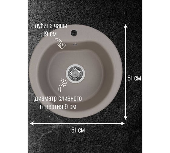 Кухонная Мойка AQUATON Мида Серый шелк NEW 00040623 1A712732MD250