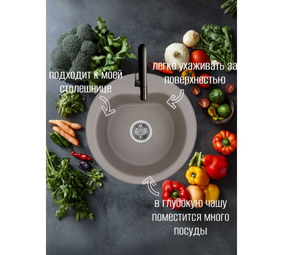 Кухонная Мойка AQUATON Мида Серый шелк NEW 00040623 1A712732MD250