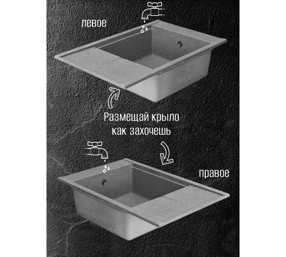 Кухонная Мойка AQUATON Делия 78 Серая NEW 00047360 1A715132DE230
