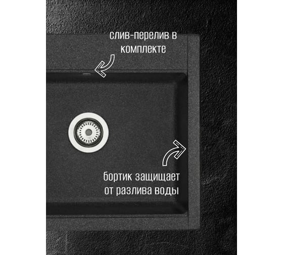 Кухонная Мойка AQUATON Делия 60 Графит NEW 00047356 1A715232LD210