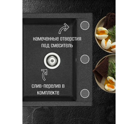 Кухонная Мойка AQUATON Делия 60 Графит NEW 00047356 1A715232LD210