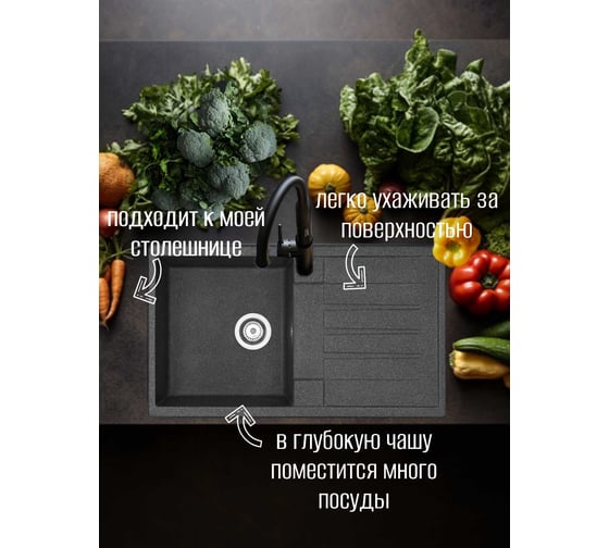 Кухонная Мойка AQUATON Верона Одинар.с Крыл. Графит аналог черн NEW 00040604 1A710032VR210