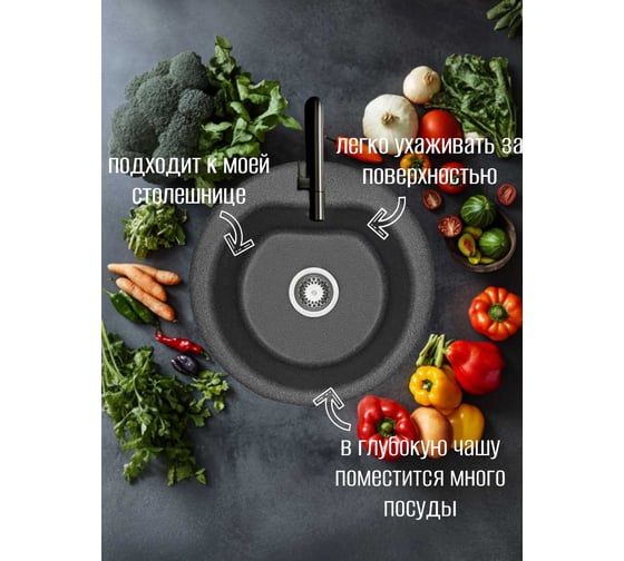 Кухонная Мойка AQUATON Мида графит NEW 00036081 1A712732MD210