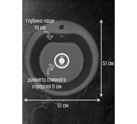 Кухонная Мойка AQUATON Мида графит NEW 00036081 1A712732MD210
