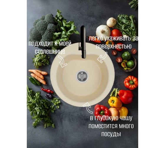 Кухонная Мойка AQUATON Мида Шампань NEW 00048697 1A712732MD290