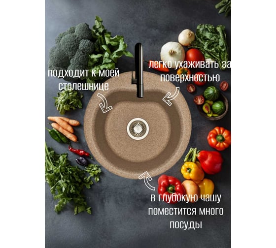 Кухонная Мойка AQUATON Мида Терракотовая NEW 00040624 1A712732MD270