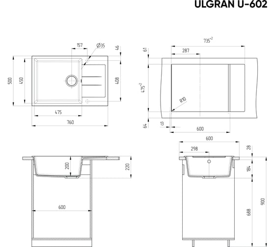 Кухонная мойка ULGRAN графит U-602-342