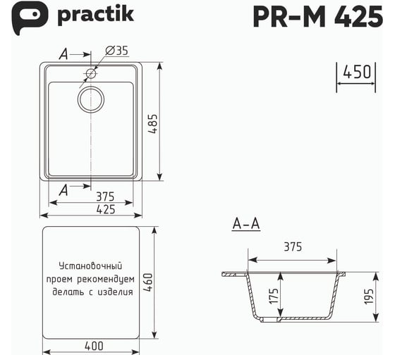 Кухонная мойка ULGRAN Practik белый камень PR-M 425-001