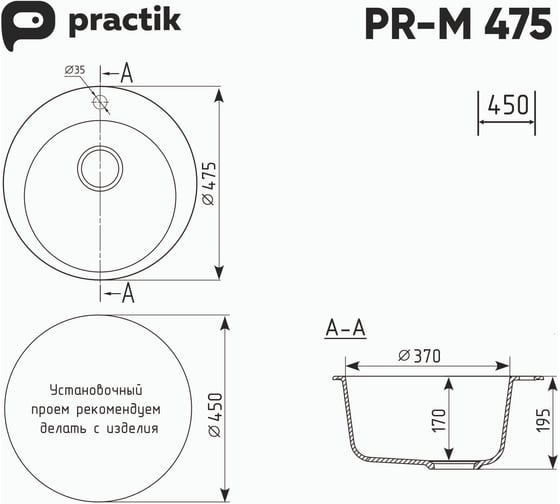 Кухонная мойка ULGRAN Practik светло-серый PR-M 475-003