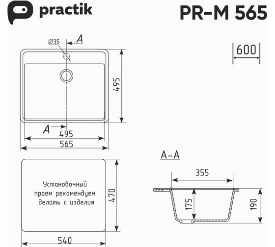 Кухонная мойка ULGRAN Practik слоновая кость PR-M 565-002