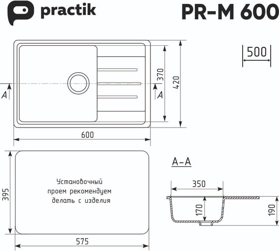 Кухонная мойка ULGRAN Practik светло-серый PR-M 600-003