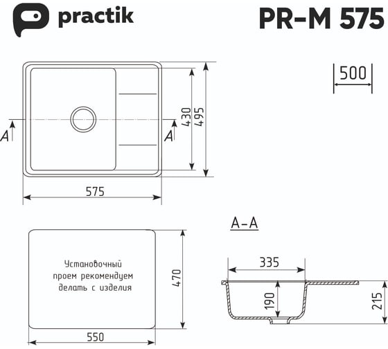Кухонная мойка ULGRAN Practik черный оникс PR-M 575-004