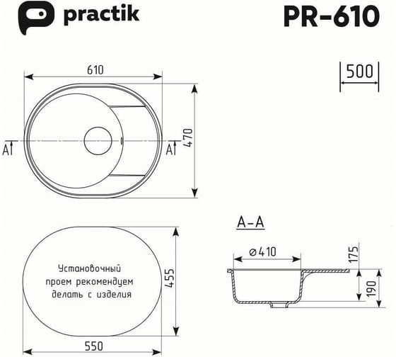 Кухонная мойка ULGRAN Practik светло-серый PR-M 610-003