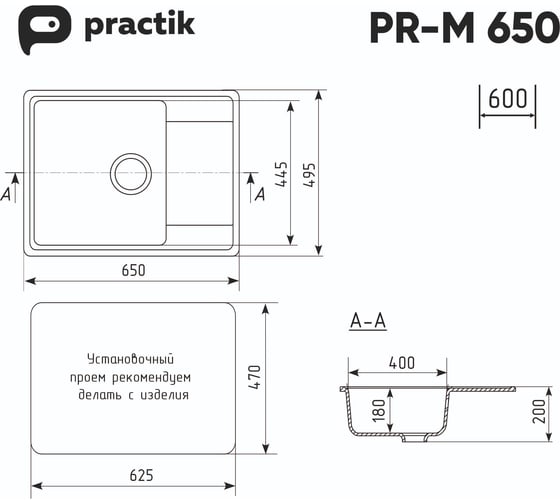 Кухонная мойка ULGRAN Practik черный оникс PR-M 650-004