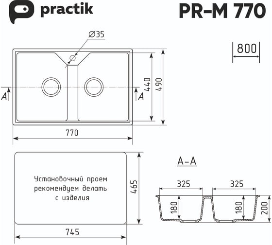 Кухонная мойка ULGRAN Practik слоновая кость PR-M 770-002