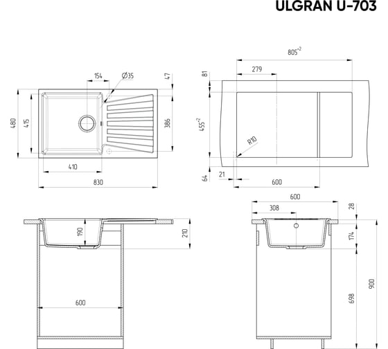 Кухонная мойка ULGRAN серый U-703-310