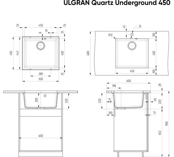 Кухонная мойка ULGRAN Quartz Under асфальт 450-09