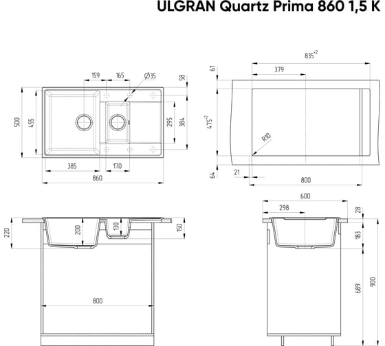 Кухонная мойка ULGRAN Quartz Prima асфальт 860 1,5 K-09