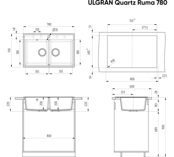 Кухонная мойка ULGRAN Quartz Ruma песок 780-10