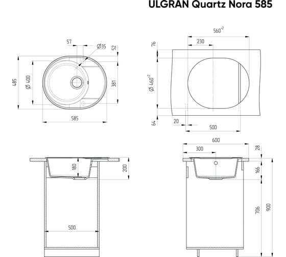 Кухонная мойка ULGRAN Quartz Nora песок 585-10