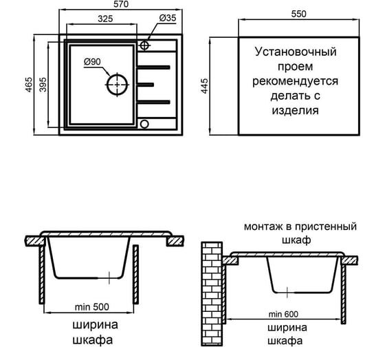 Кухонная мойка Reflexion home Plato c крылом, 570x460 мм, гравий RX1457GR