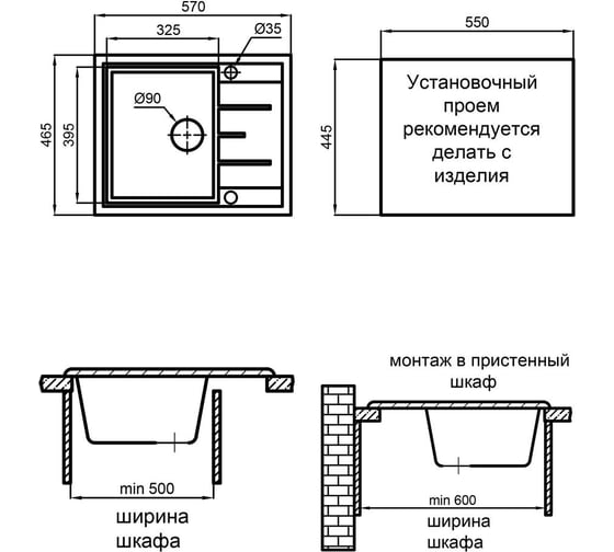 Кухонная мойка Reflexion home Plato c крылом, 570x460 мм, уголь RX1457СL