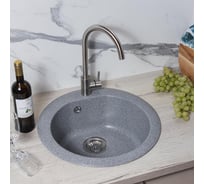 Кухонная мойка Reflexion home Core круглая, 505x190 мм, гравий RX1350GR