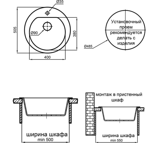 Кухонная мойка Reflexion home Core круглая, 505x190 мм, гравий RX1350GR