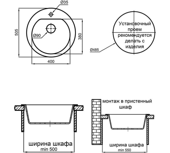Кухонная мойка Reflexion home Core круглая, 505x190 мм, белый RX1350WH