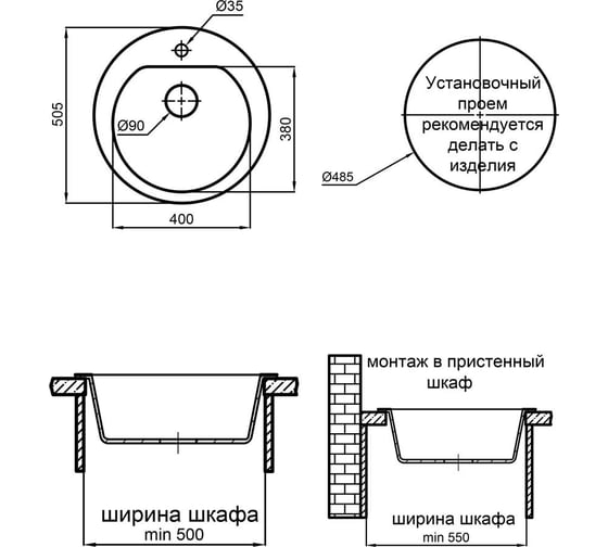 Кухонная мойка Reflexion home Core круглая, 505x190 мм, олово RX1350TN