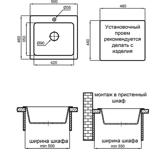 Кухонная мойка Reflexion home Mini прямоугольная, 500x460 мм, гравий RX1150GR