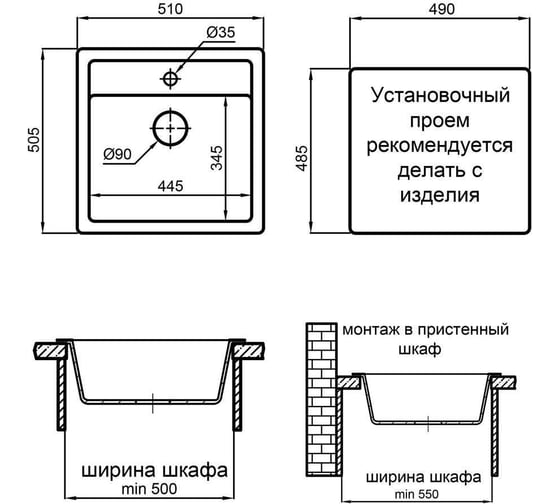 Кухонная мойка Reflexion home Zia прямоугольная, 510x505 мм, белый RX1251WH