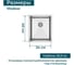 Кухонная мойка из нержавеющей стали Grandex AQUA PROLINE 39, 39x45x20.3 300062 4