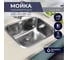 Кухонная мойка из нержавеющей стали SELECT 49, 49.5x44.5x18.5 Grandex AQUA 200334 2