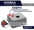 Кухонная мойка из нержавеющей стали Grandex AQUA с PVD покрытием PROLINE 44 GOLD, 44x44x20 3034131 5