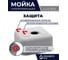 Кухонная мойка из нержавеющей стали Grandex AQUA с PVD покрытием SELECT 44 ANTHRACITE, 44,5x44,5x18,5 2003333 4