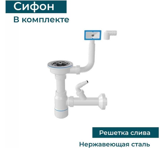 Кухонная мойка из нержавеющей стали Grandex AQUA с PVD покрытием SELECT 49 COPPER, 49,5x44,5x18,5 2003342