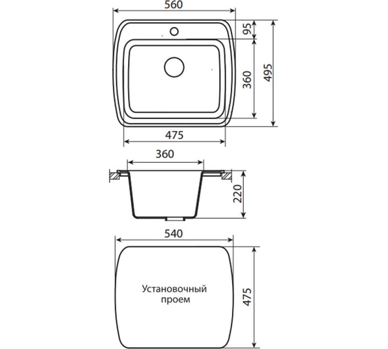 Мойка ALCORA Офелия G-003 антрацит, с сифоном 24