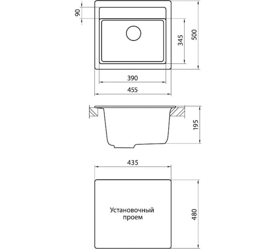 Мойка ALCORA Квадро G-021 антрацит, с сифоном 186